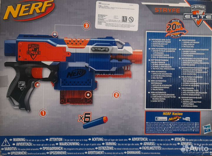 Бластер Nerf Elite Stryfe + 6 снарядов