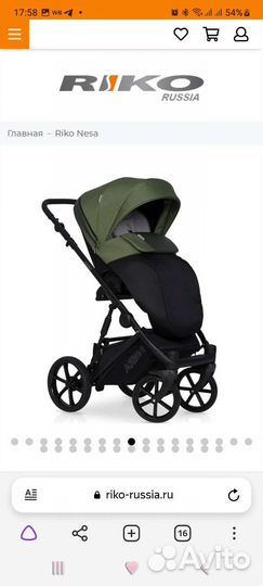 Коляска 2 в 1 riko