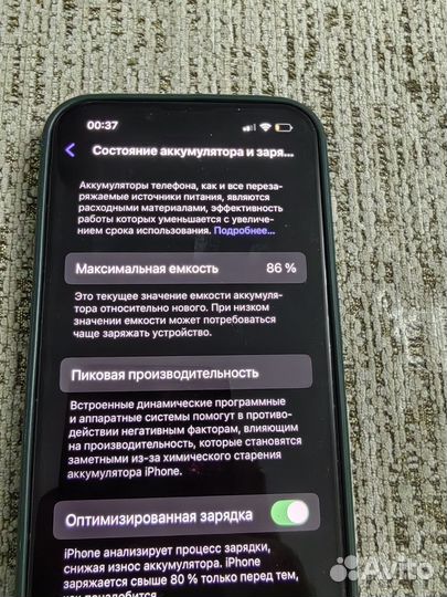 iPhone 13 Pro, 256 ГБ