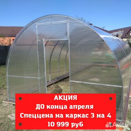 Теплицы из поликарбоната