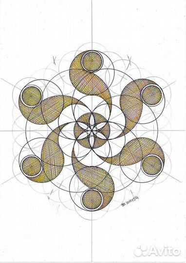 Доска Садху