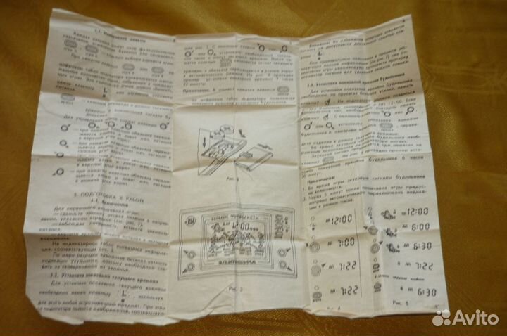 Игра Электроника Веселые футболисты