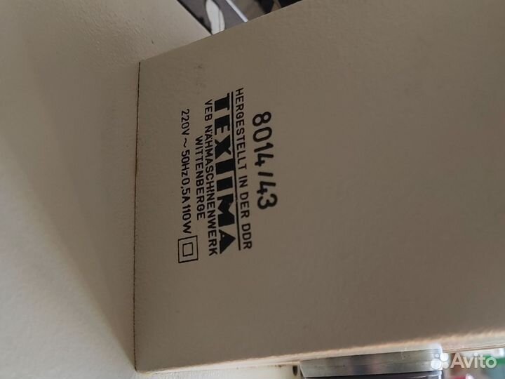 Швейная машина Веритас 8014/43 модернизированная