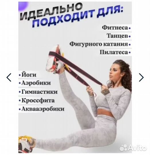 Резинка лента эспандер для фитнеса, растяжки, йоги