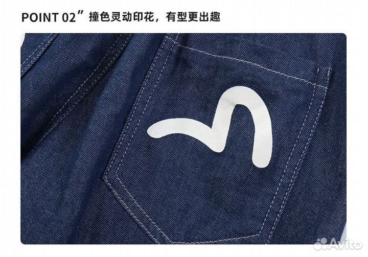 Джинсы детские