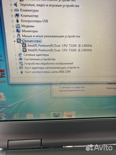 Ноутбук sony vaio