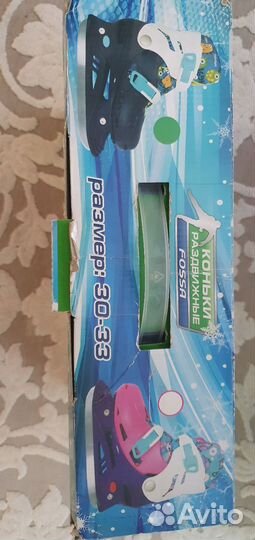 Коньки детские раздвижные 31