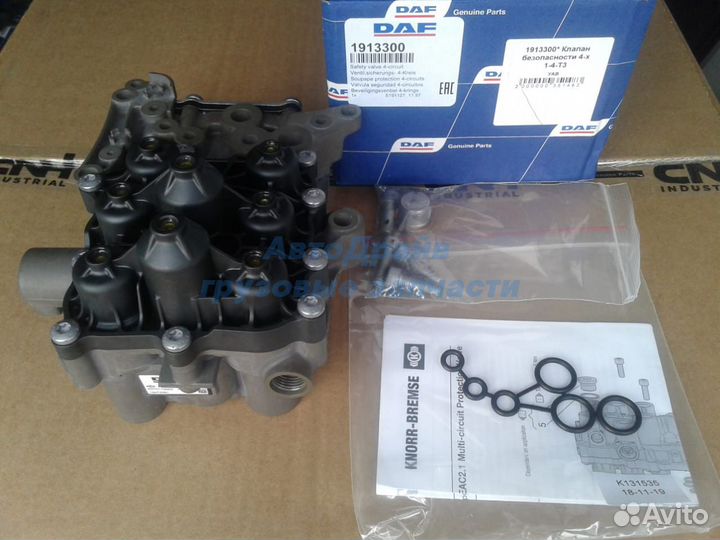 Четырехконтурный клапан Даф XF 106