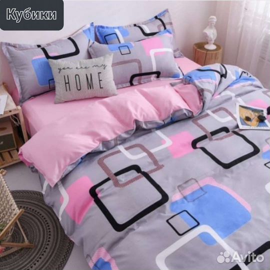 Постельное белье опт Ставрополь