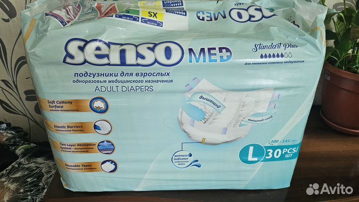 Памперсы для взрослых размер l по 30 штук senzo