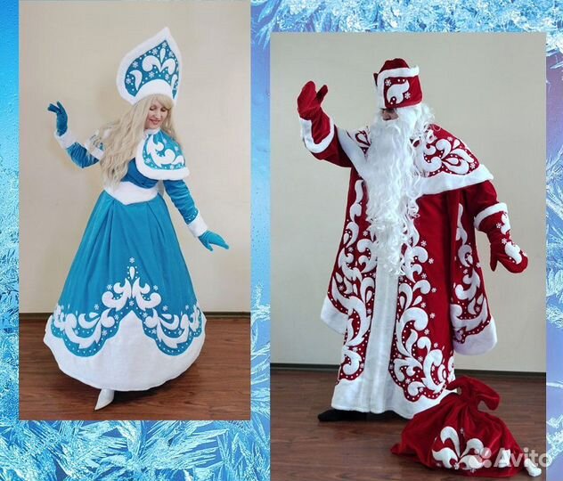 Костюм Снегурочки, деда Мороза