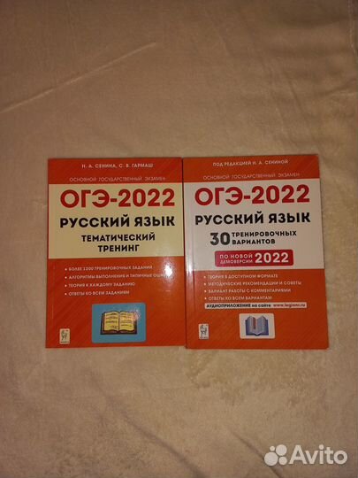 Сборники по русскому языку