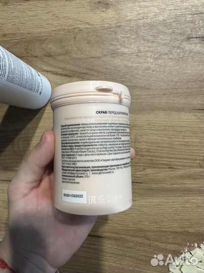 Тальк и скраб для шугаринга