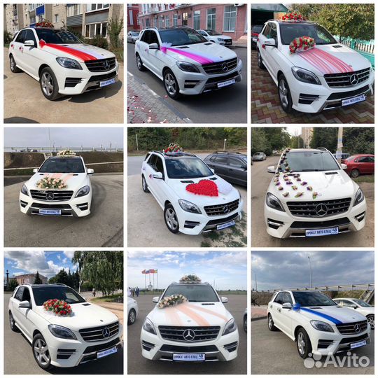Прокат авто, украшений и микроавтобусов на свадьбы