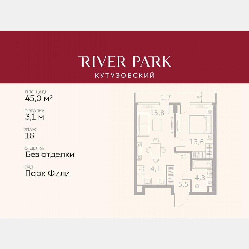 1-к. квартира, 45 м², 16/46 эт.