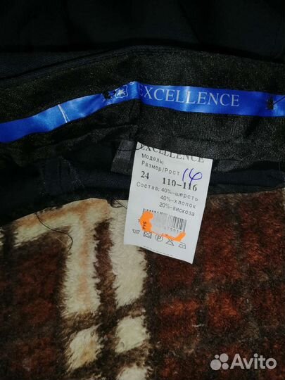 Школьная форма для мальчика