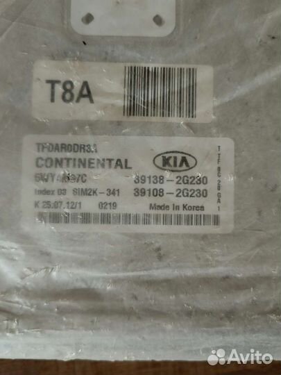 Блок управления двигателем Kia Optima G4KD