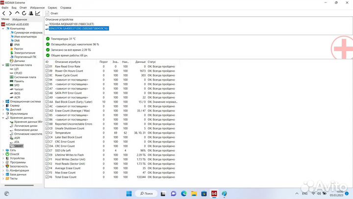 Ноутбук Lenovo