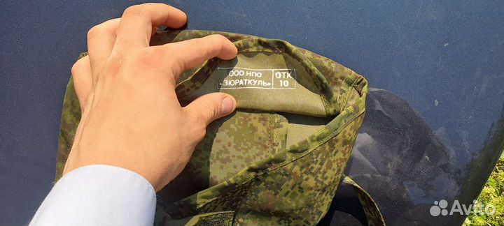 Чехол для удочек