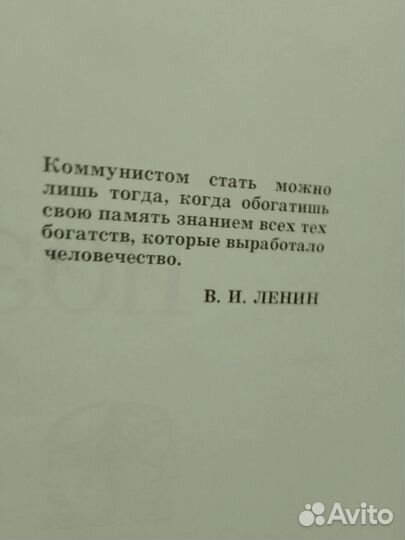 Познание продолжается