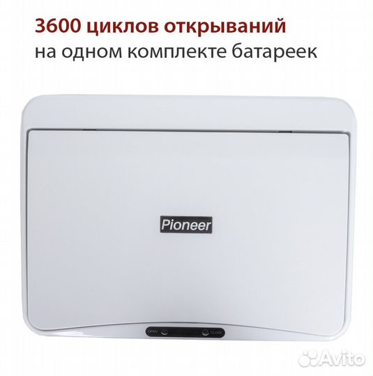 Сенсорное мусорное ведро