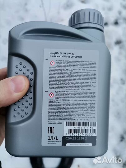 Моторное масло