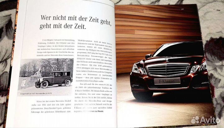 Большой юбилейный фанпак Mersedes-Benz