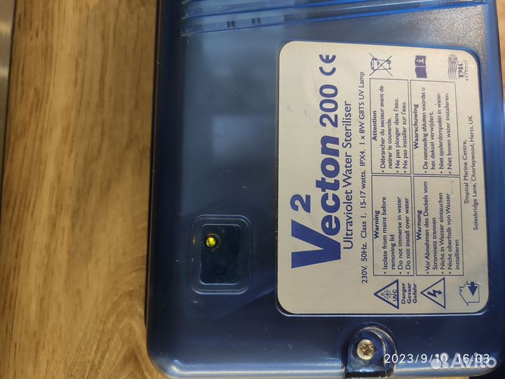 Стерилизатор уф для аквариума Vecton 200
