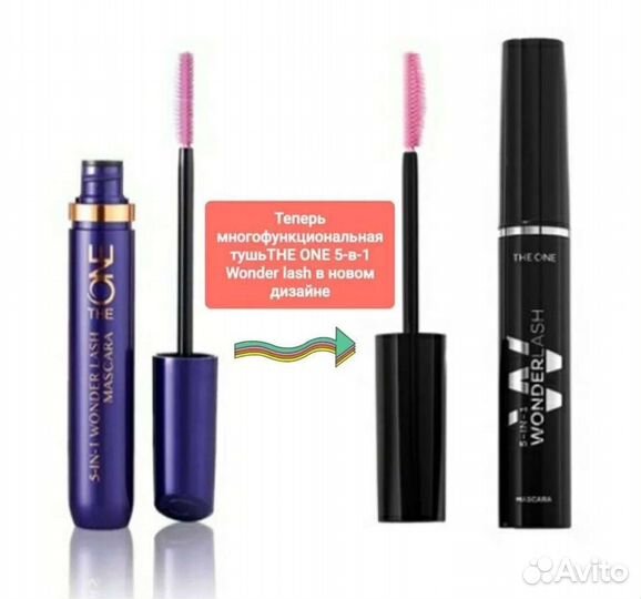 Тушь для ресниц