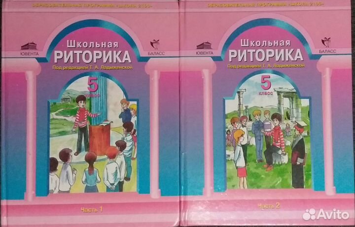 Учебная литература