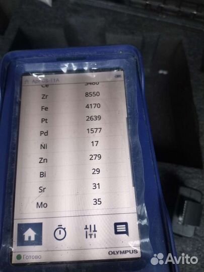 Сдать катализатор