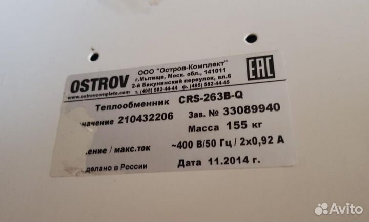 Конденсатор ostrov