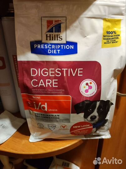 Сухой корм для собак хилс