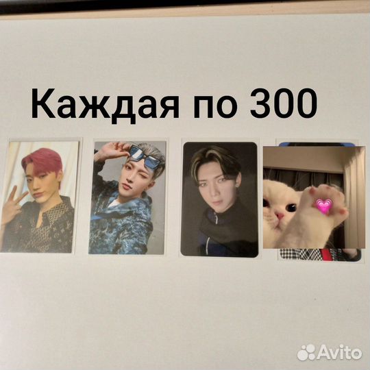 Карты ateez