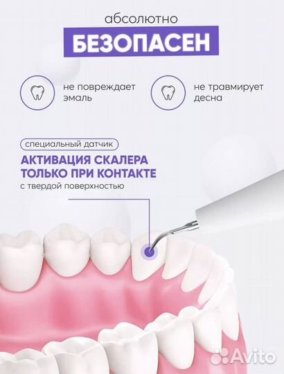 Скалер ирригатор новый