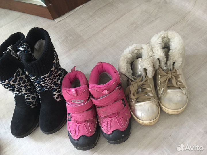 Сапоги зимние