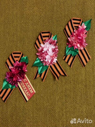 Георгиевская ленточка, брошь