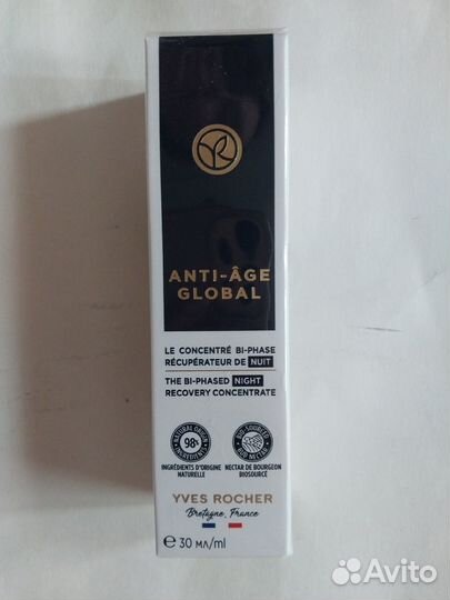 Восстанавливающий двухфазный концентрат от Ив Роше