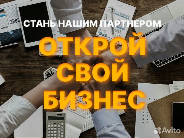 Готовый бизнес на страховании