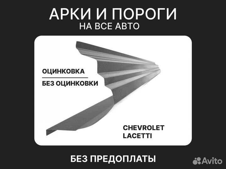 Пороги Volkswagen Jetta 5 Джета 5