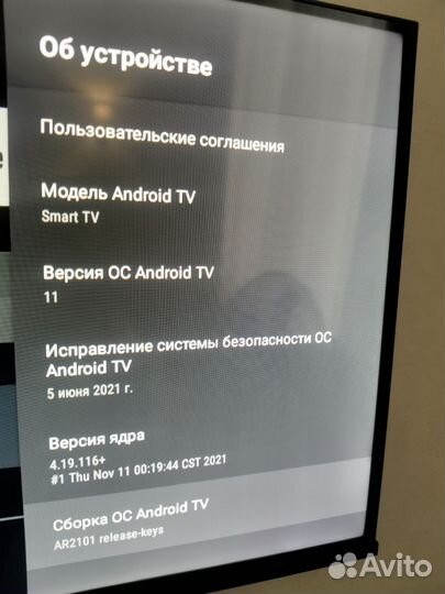 Телевизор SMART tv 32 дюйма фирма TCL