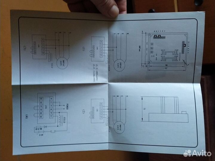 Блок AVR для бензо/ дизельгенератора