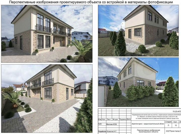 Участок 6 сот. (ИЖС)