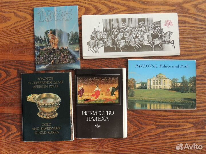 Открытки СССР