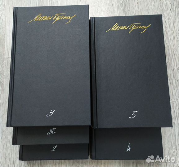 Книги собрание сочинений М.Булгаков в 5-ти томах