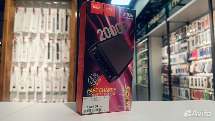Power Bank 20000 mah новый