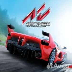 Assetto Corsa PS4 PS5