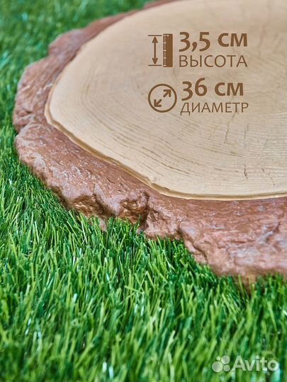 Плитка пеньки 36см