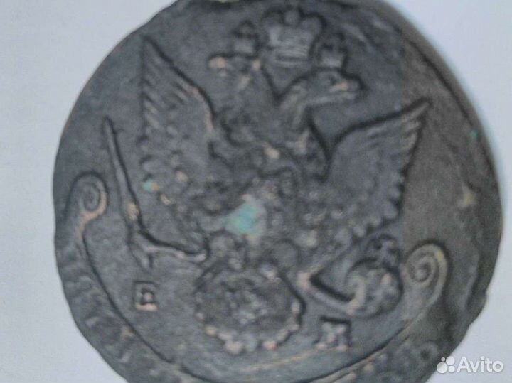 5 копеек 1786 года ем