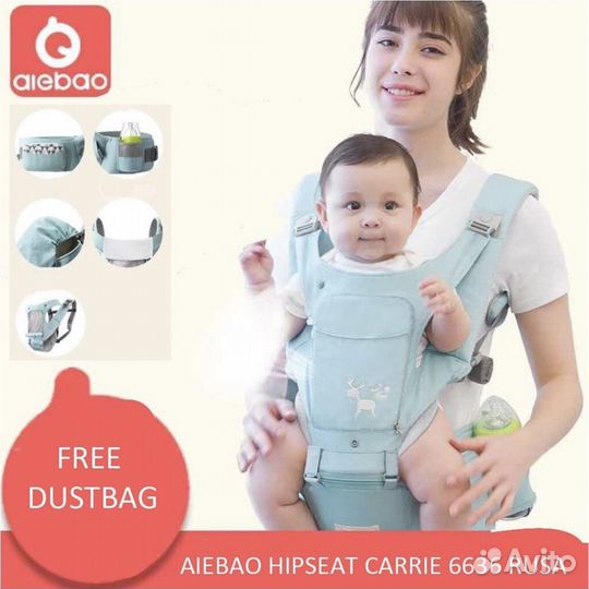 Эргорюкзак-хипсит Aiebao 6-36 месяцев